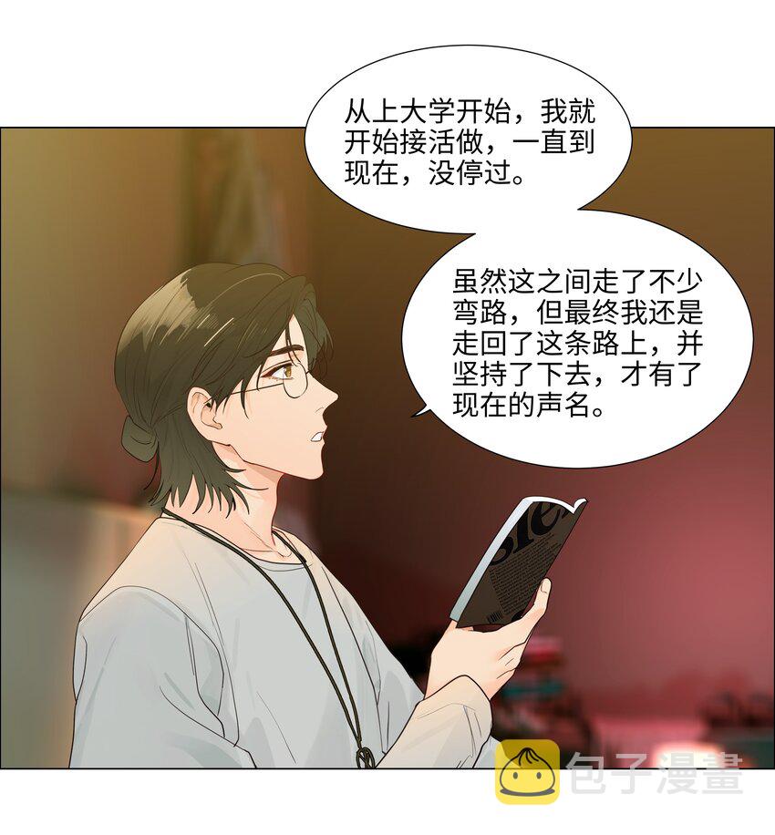 116聊聊哲学呗！11