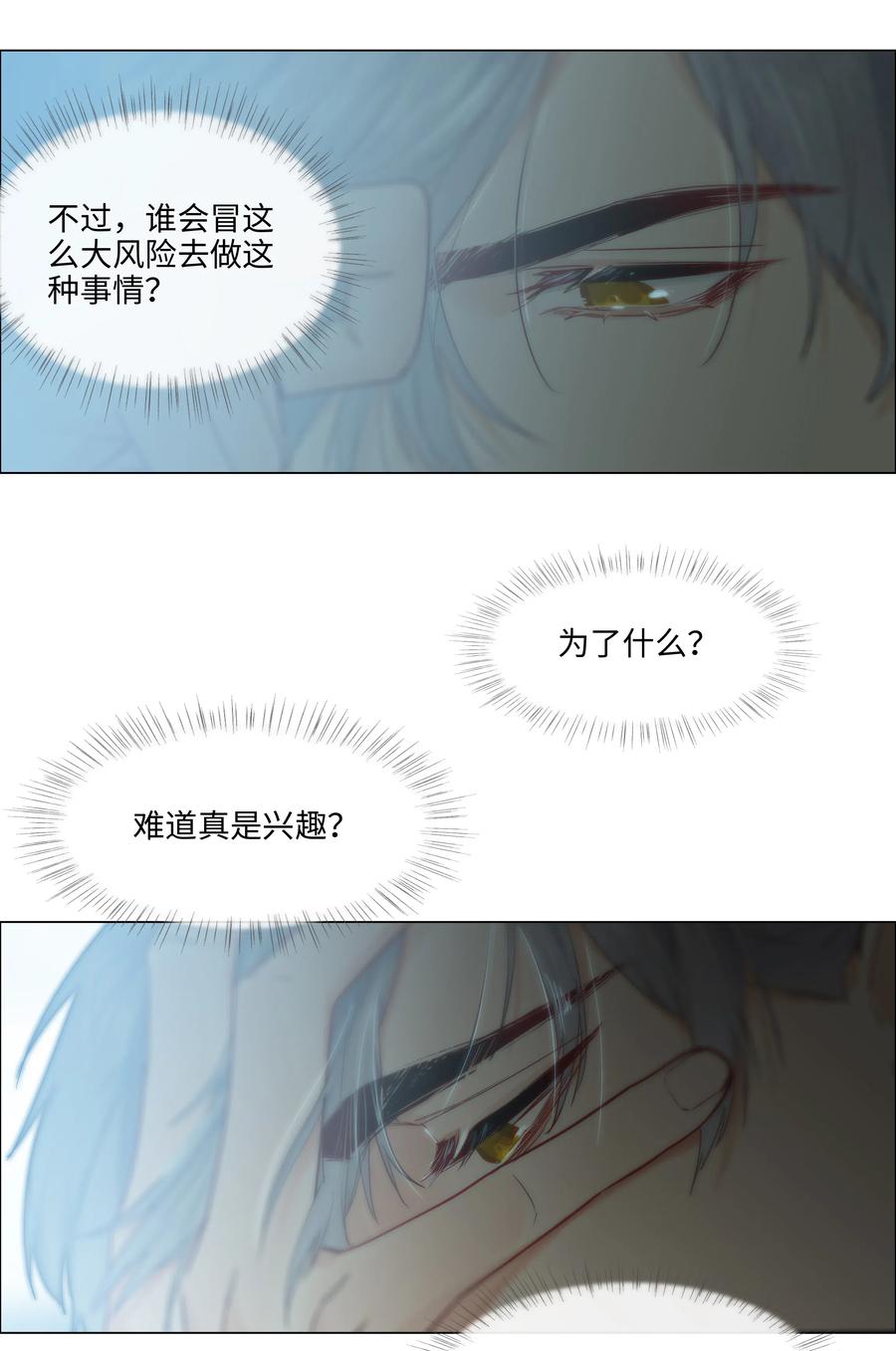 046 无心工作19
