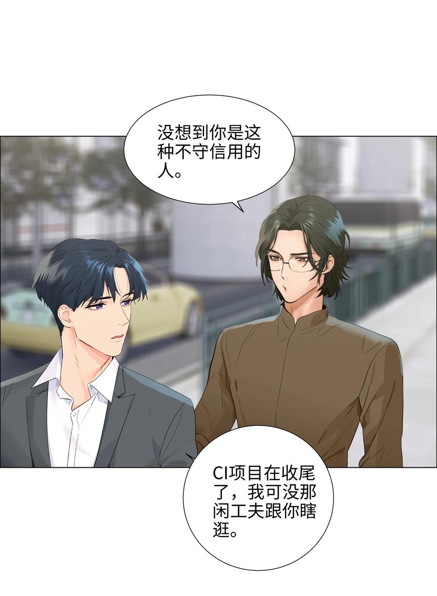 085 残留着顾总的味道43