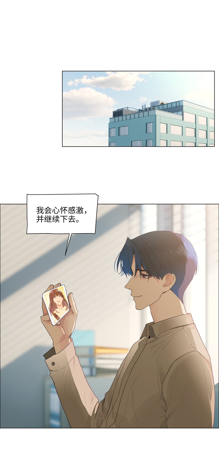 114我在上面真的不可以吗？20