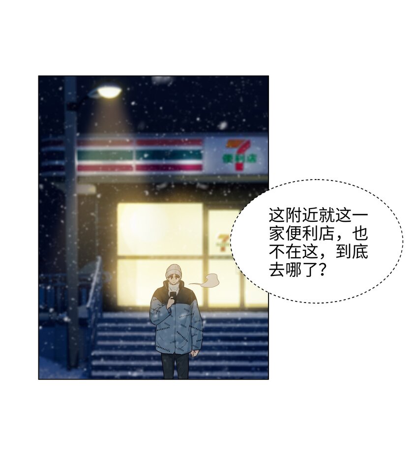 番外三 一起泡吧！46