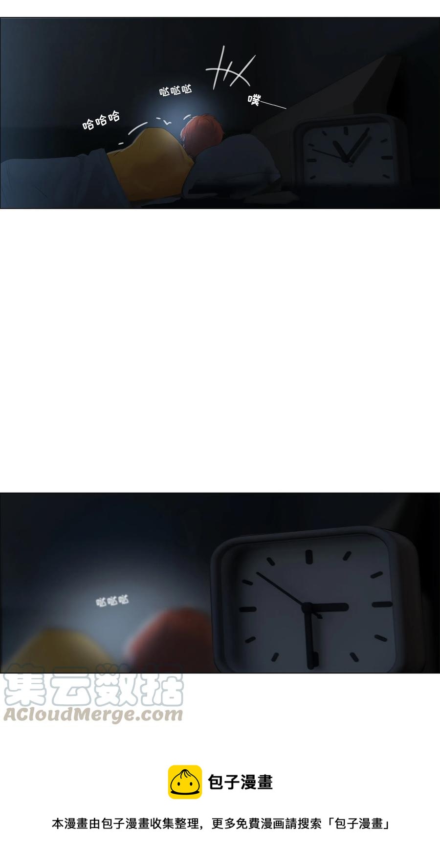 056 性感总裁在线陪聊36