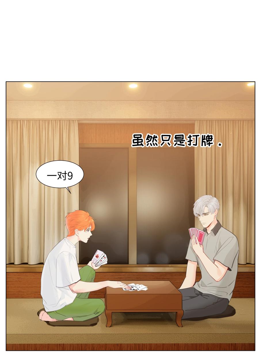 070 你们开个房吧37
