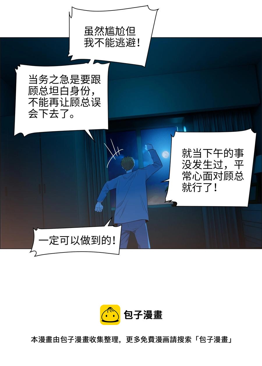 082 看着我32