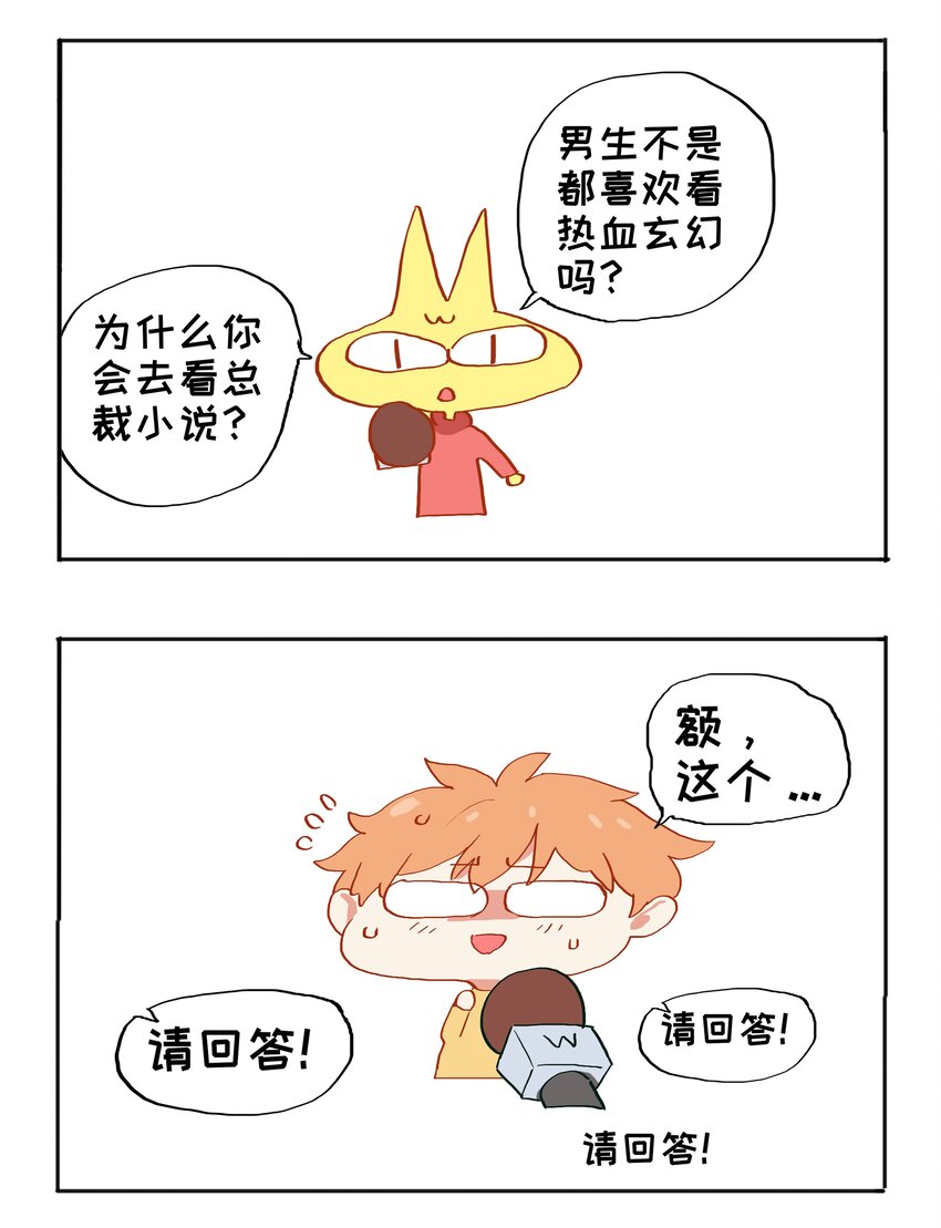 002 TA！是第一个！35