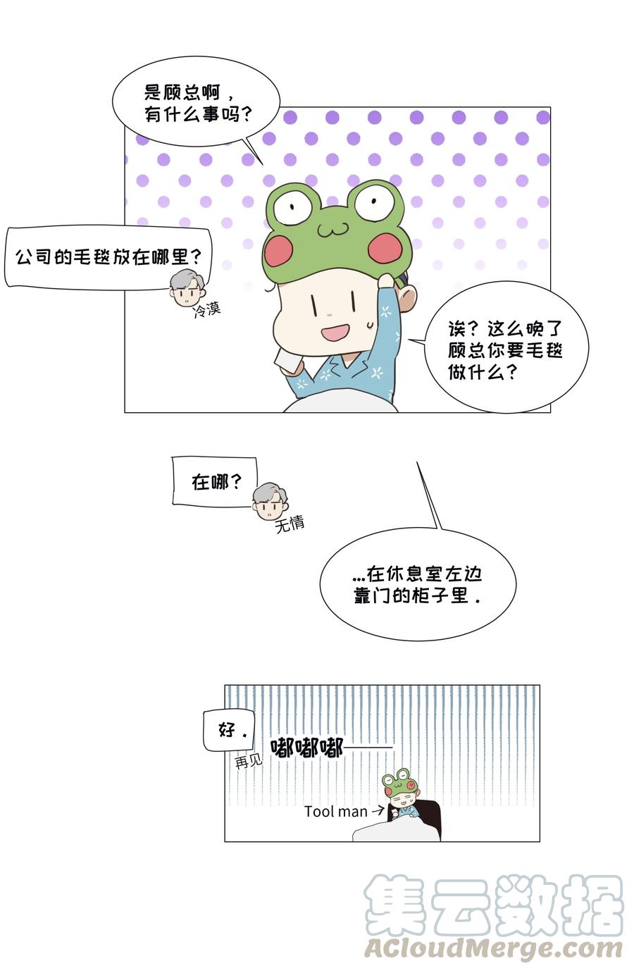 019 深夜加班39