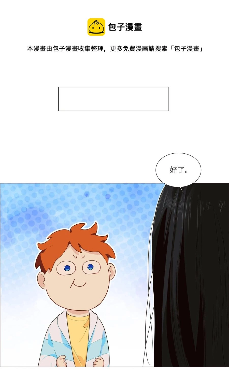 特别 企划20