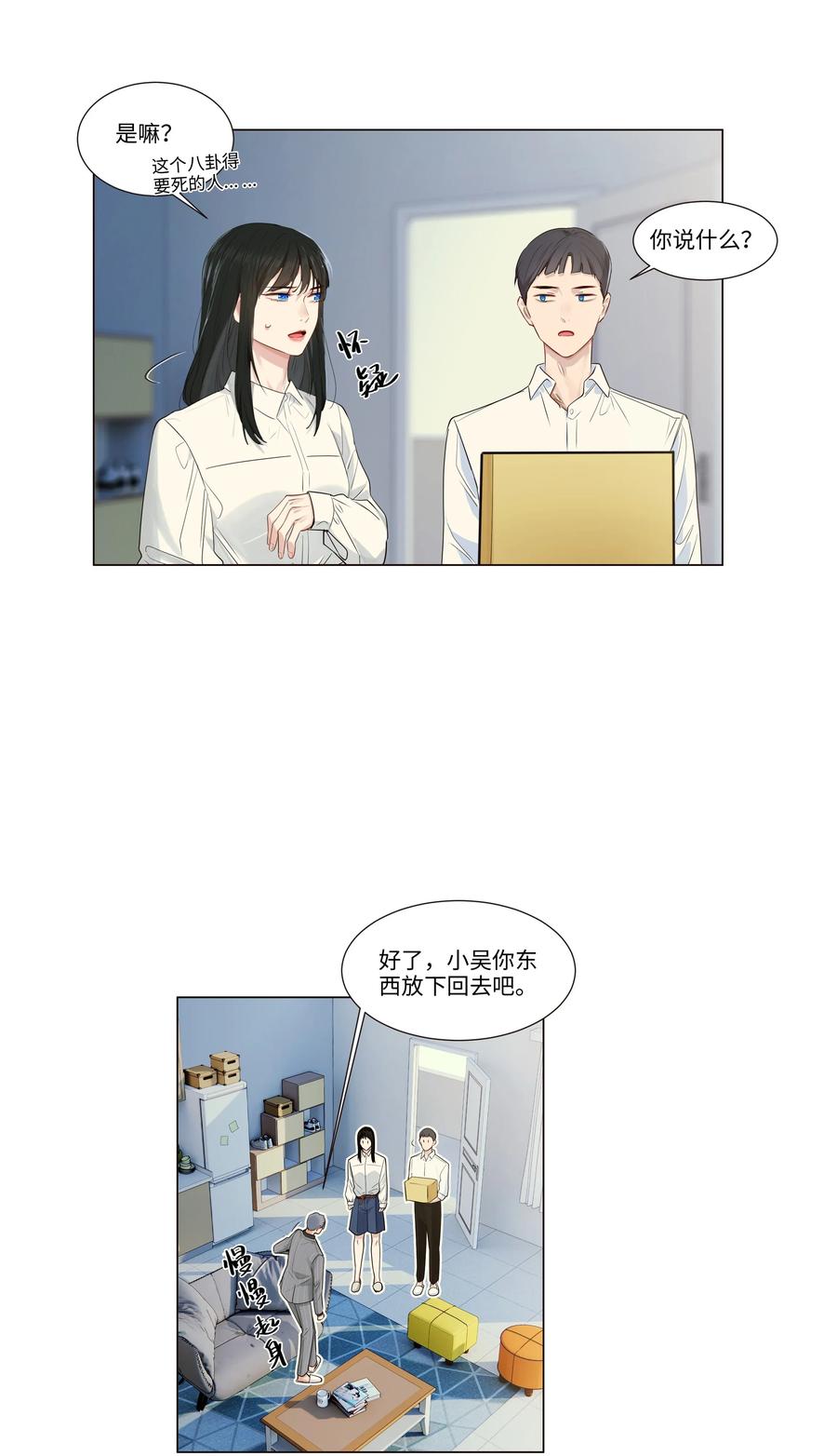 028 这东西是谁的？18