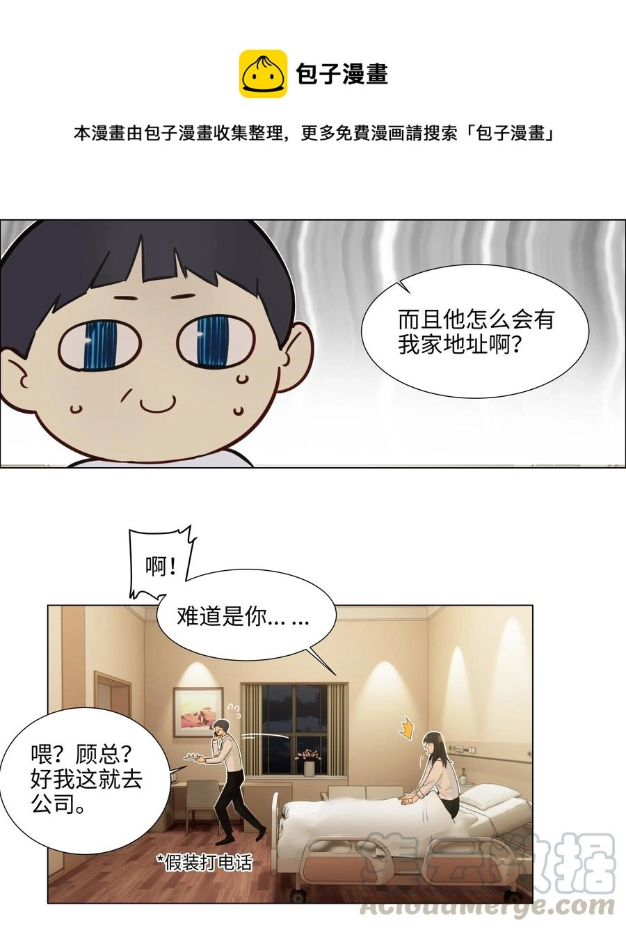 047 什么情况啊？24