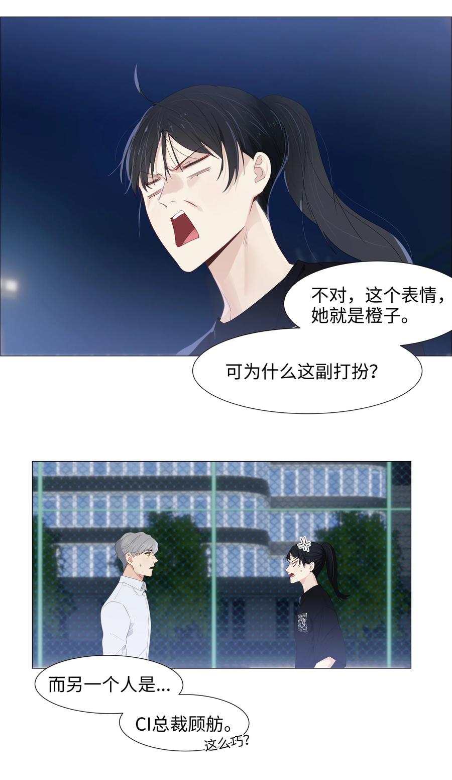 016 他们是什么关系！7