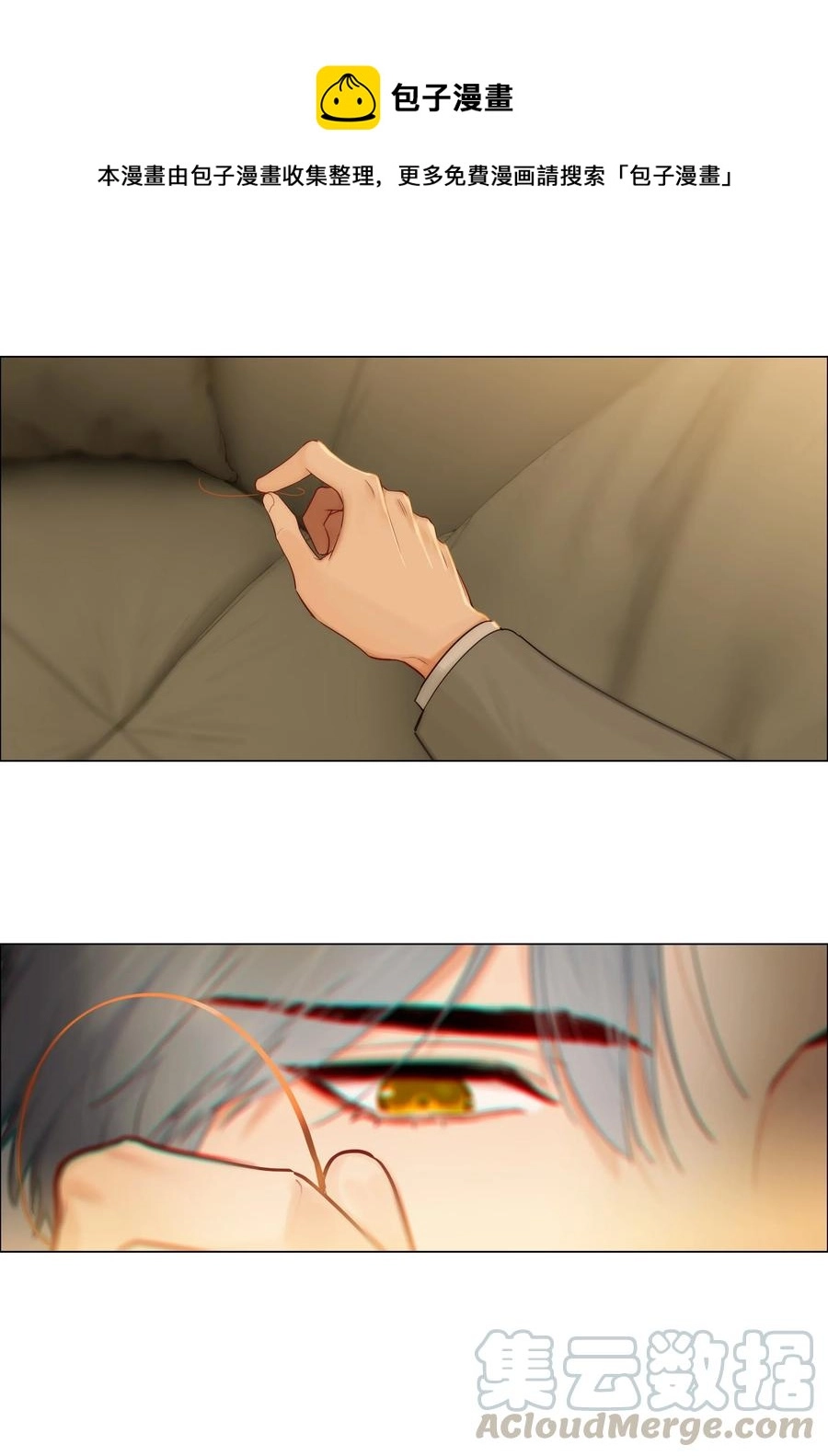 046 无心工作8