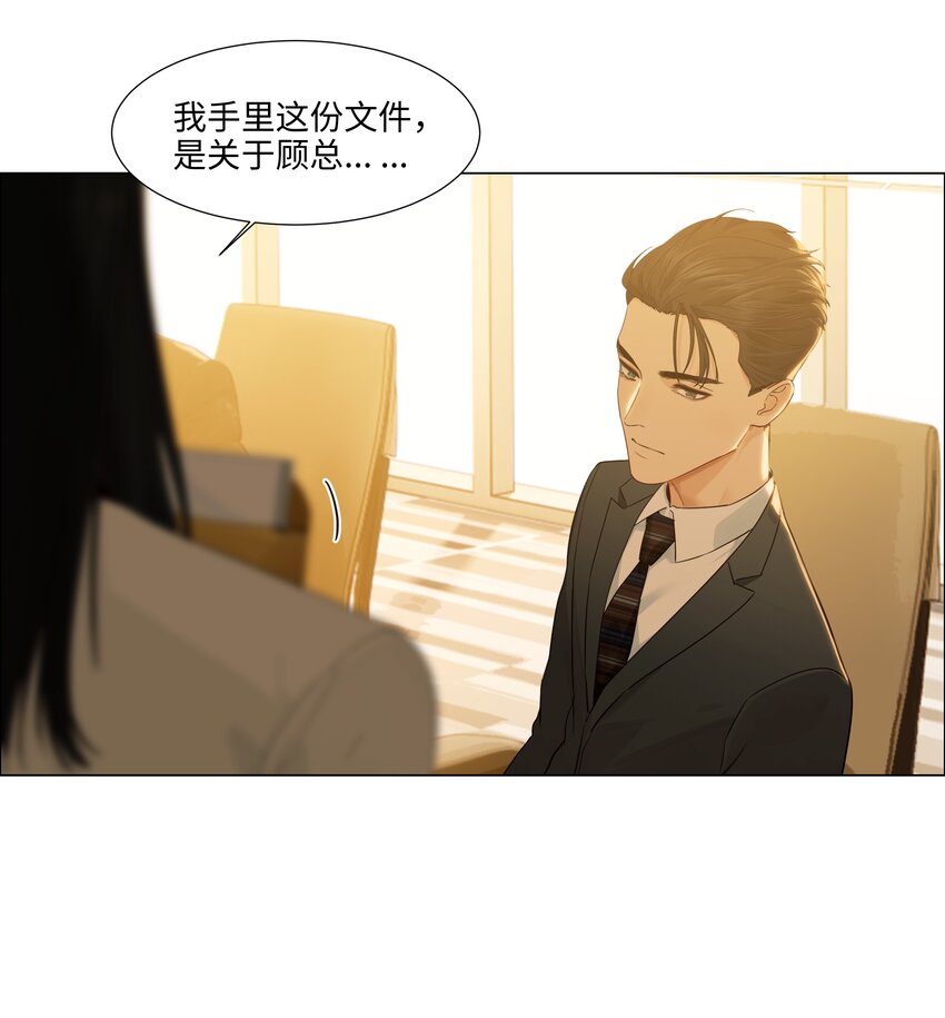 099 坦白局23