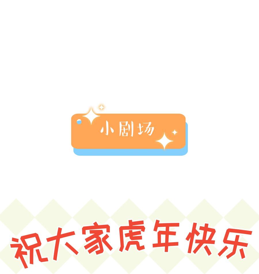 094 不愧是你，小吴！35