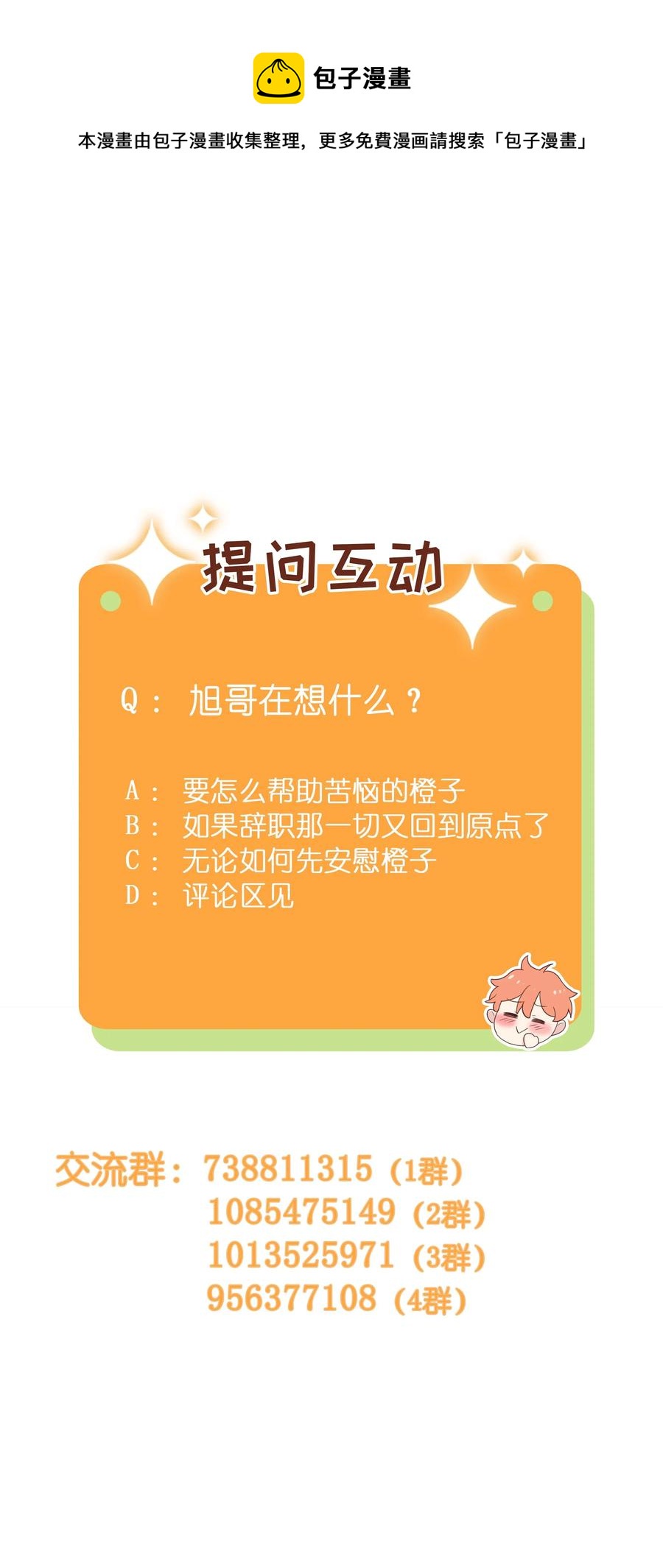 047 什么情况啊？40