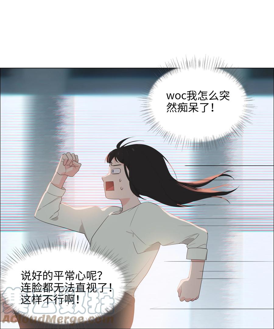 082 看着我39