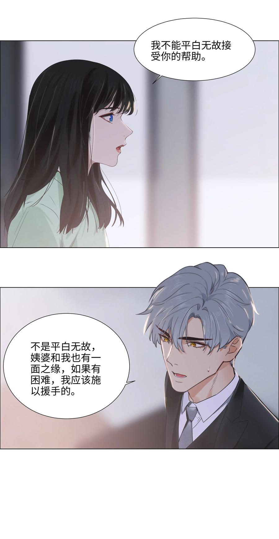 053 辞职25