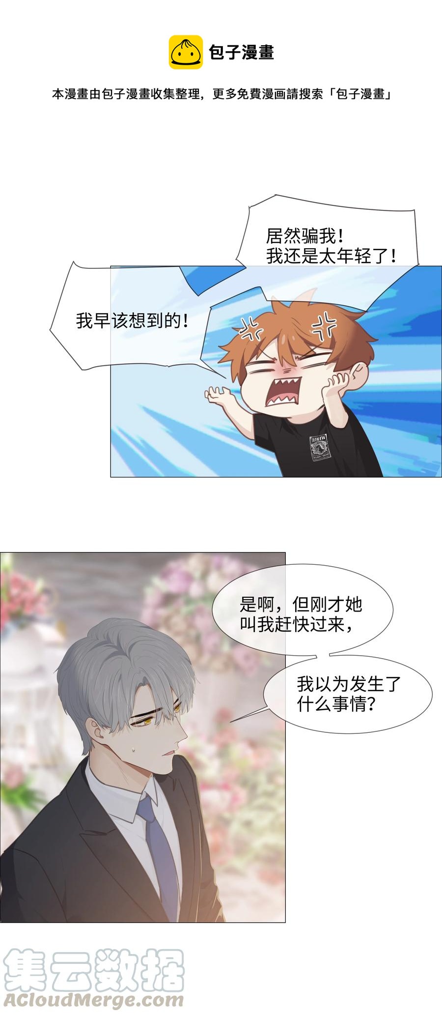 015 你怎么这么厉害？！4