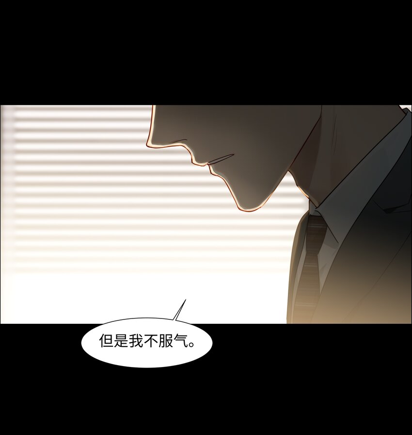099 坦白局11
