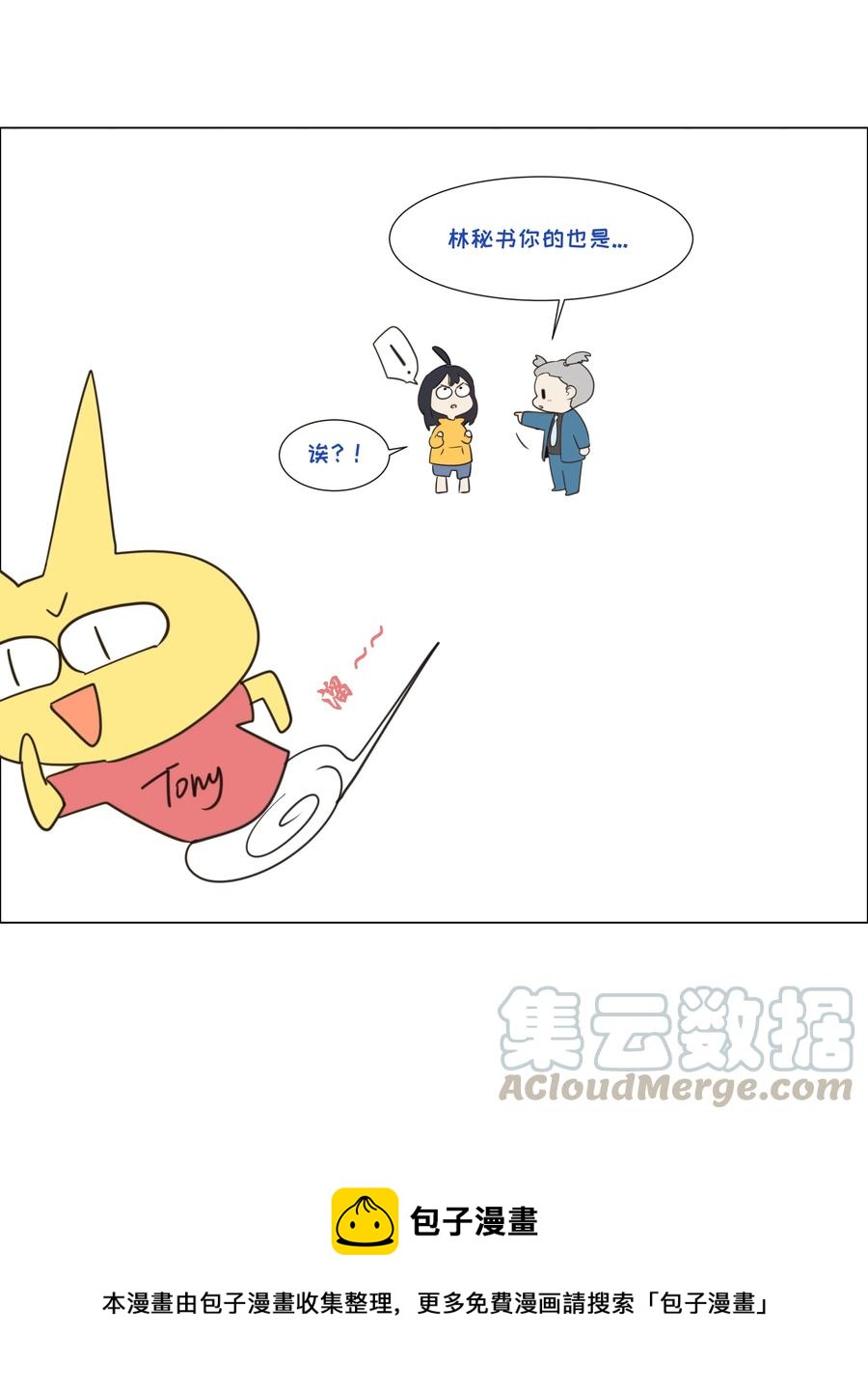 030 真是令人羡慕啊……44