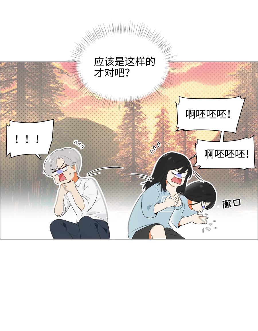 082 看着我25