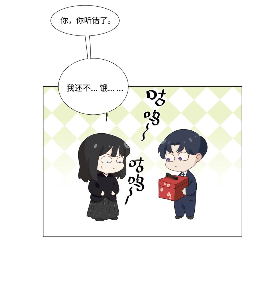 033 你没有想问我的吗？15