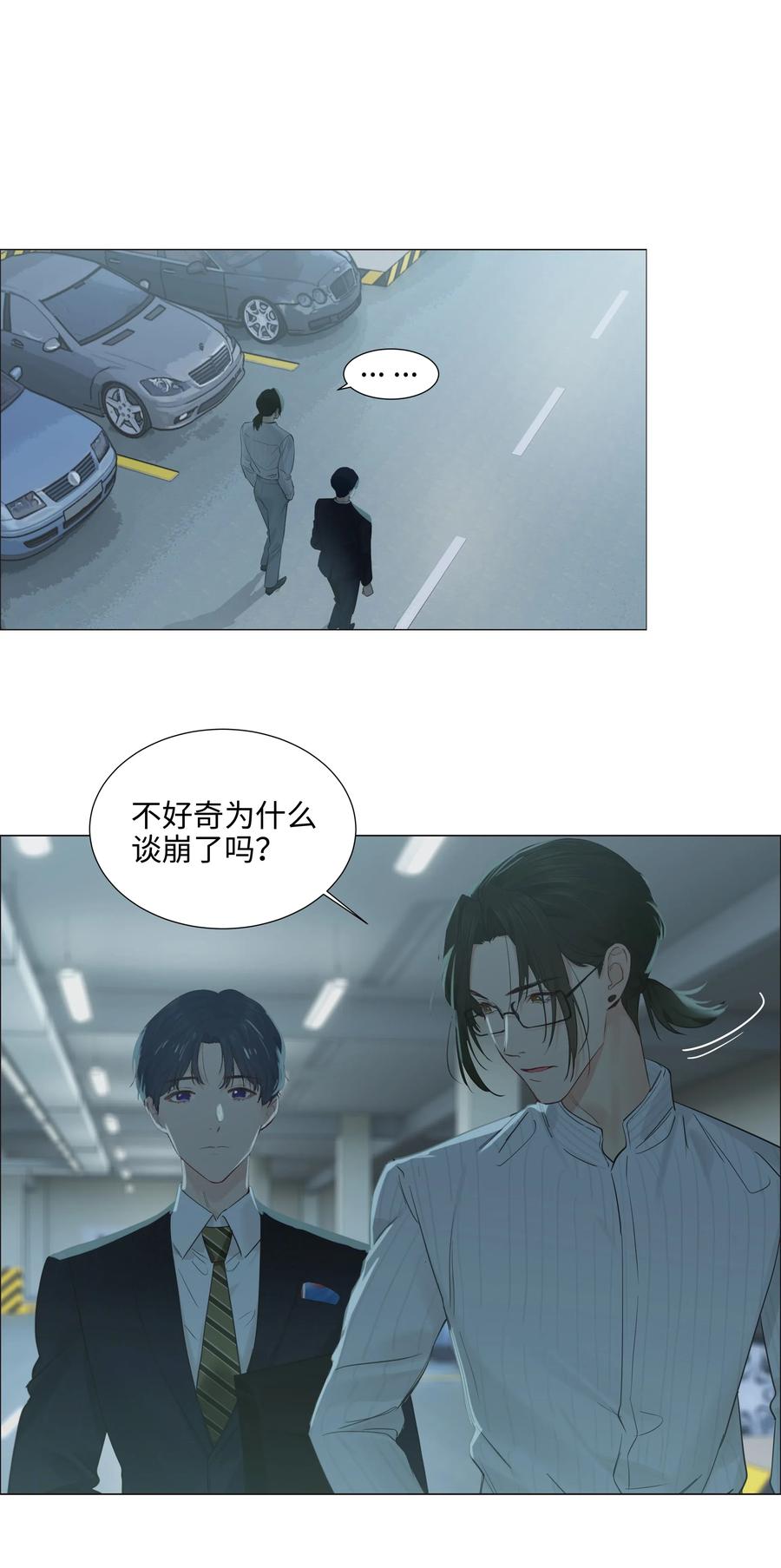 063 顾总悟了？！35
