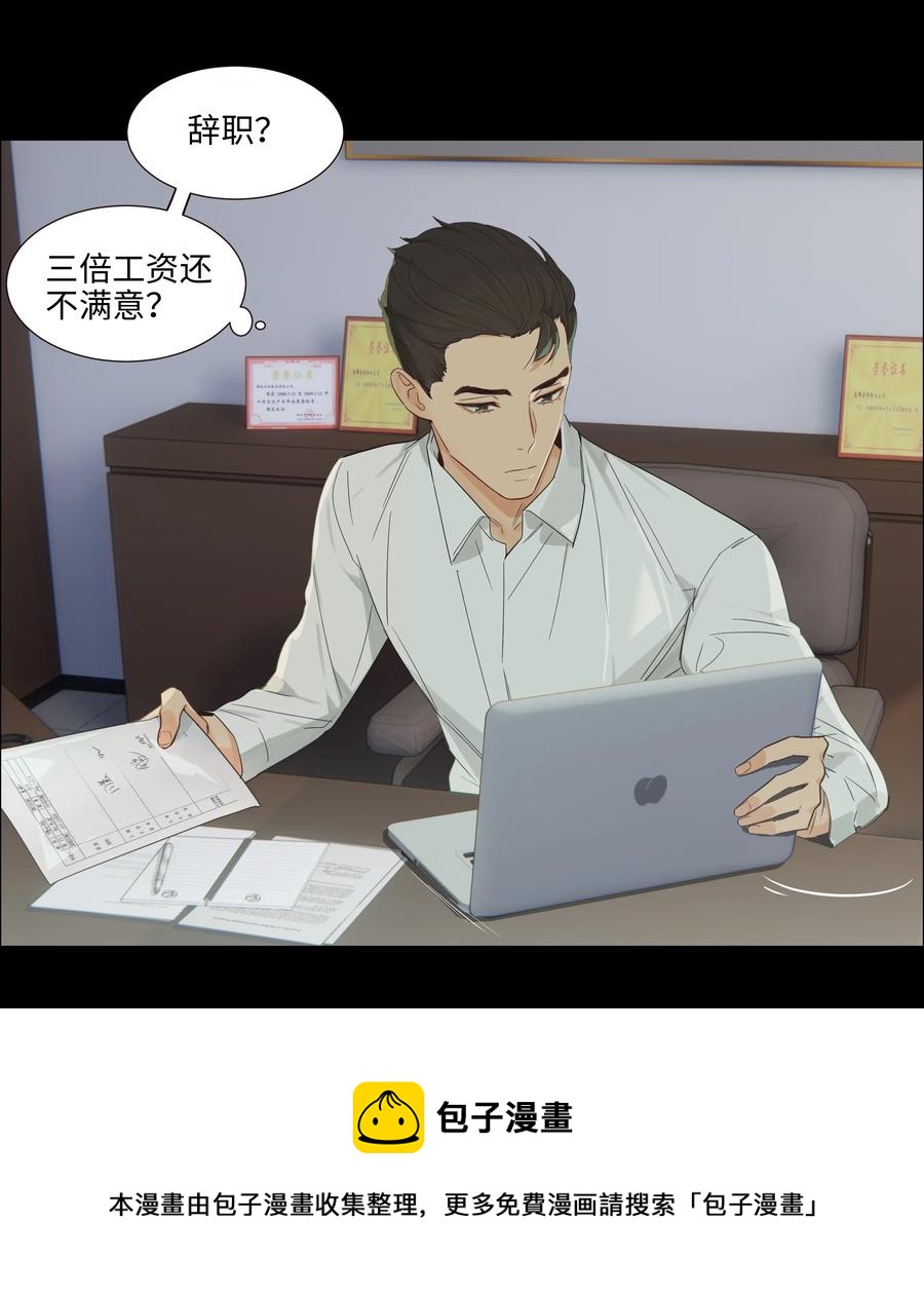 054 你的假发歪了！8