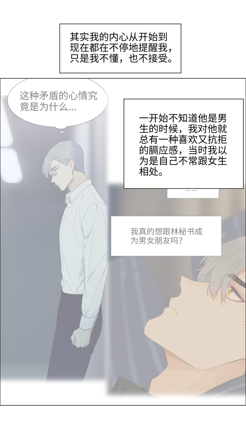 080 恶龙与王子10