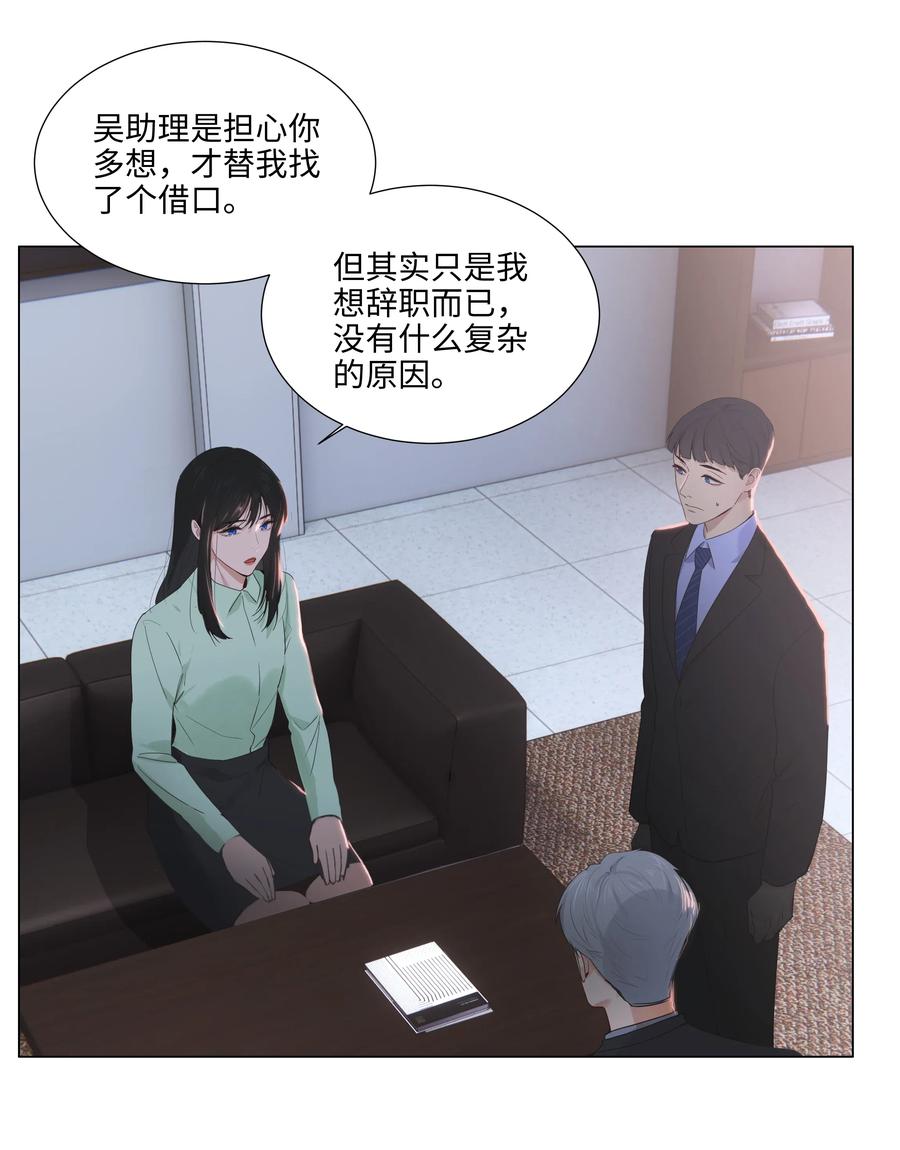 053 辞职27