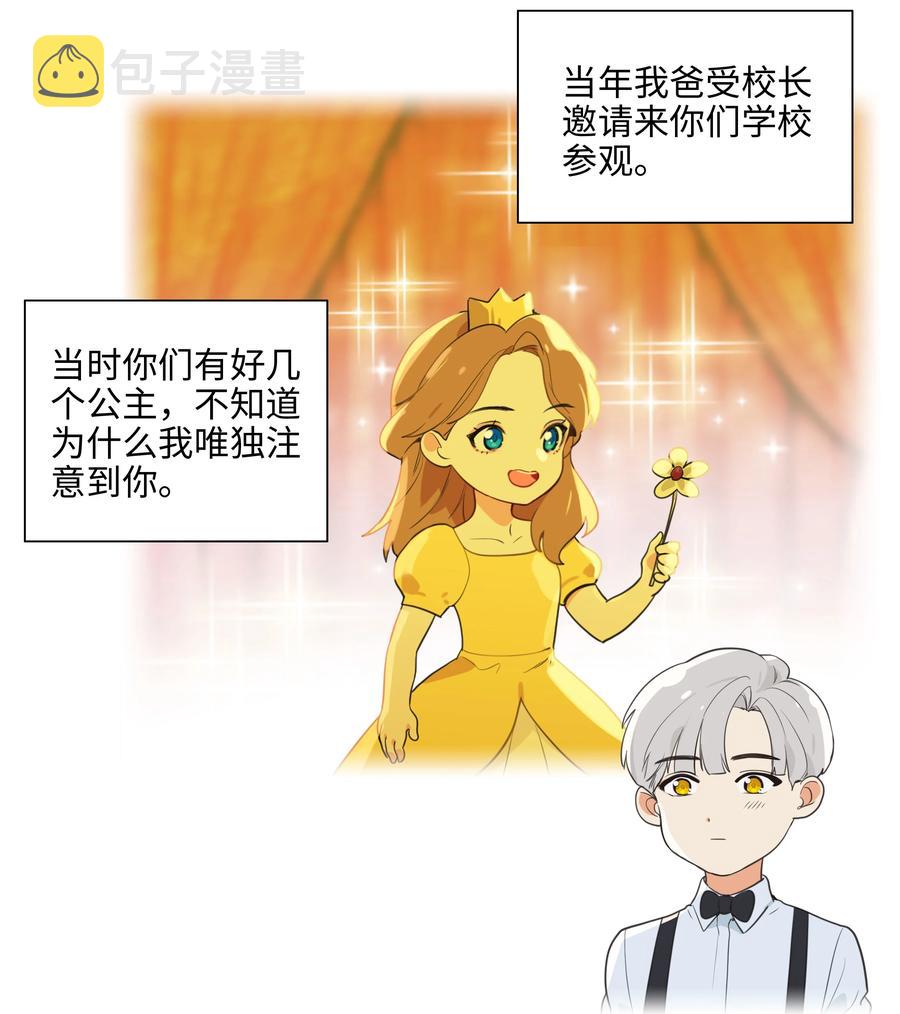 079 开窍了！55
