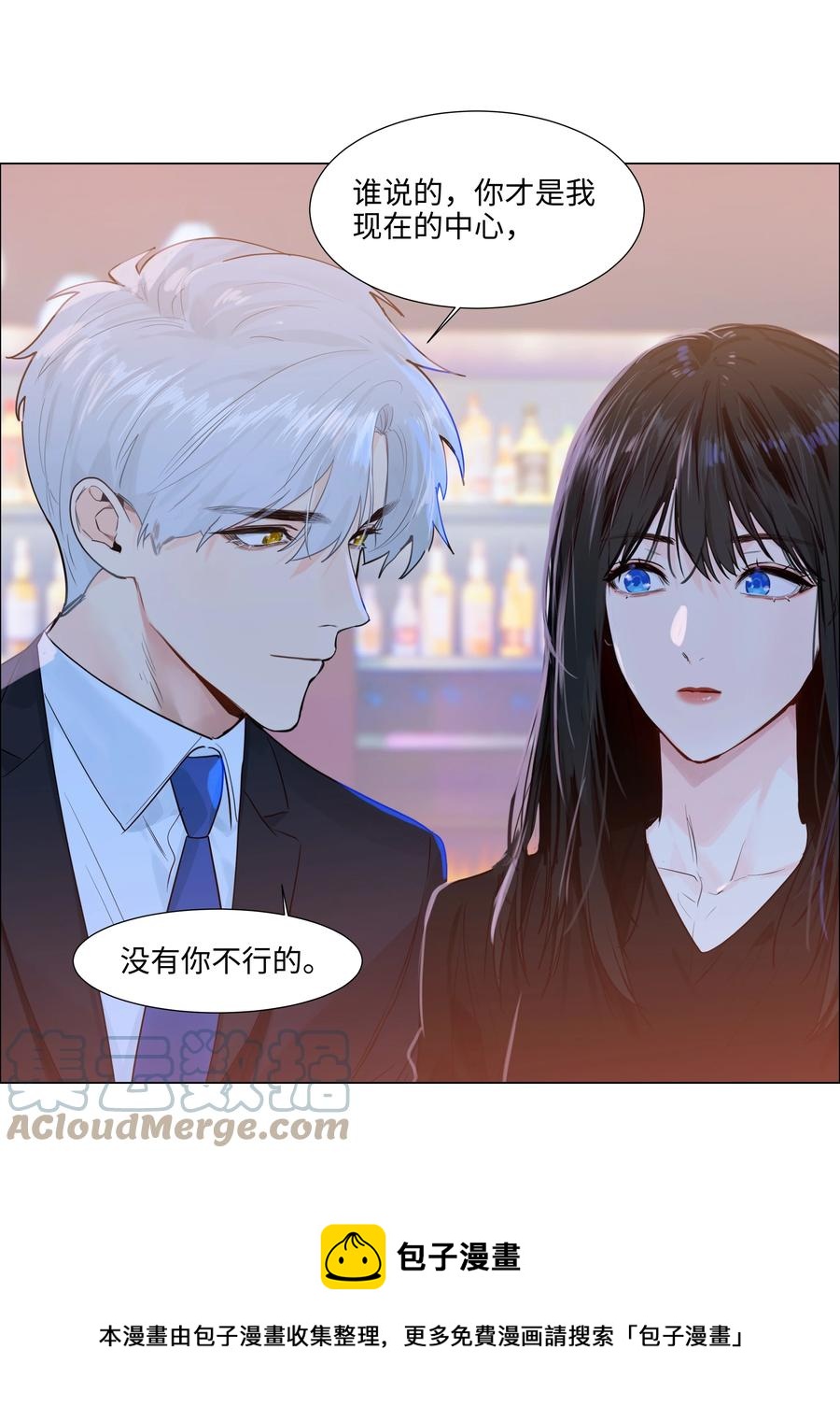 095 很会说话嘛，顾总！20