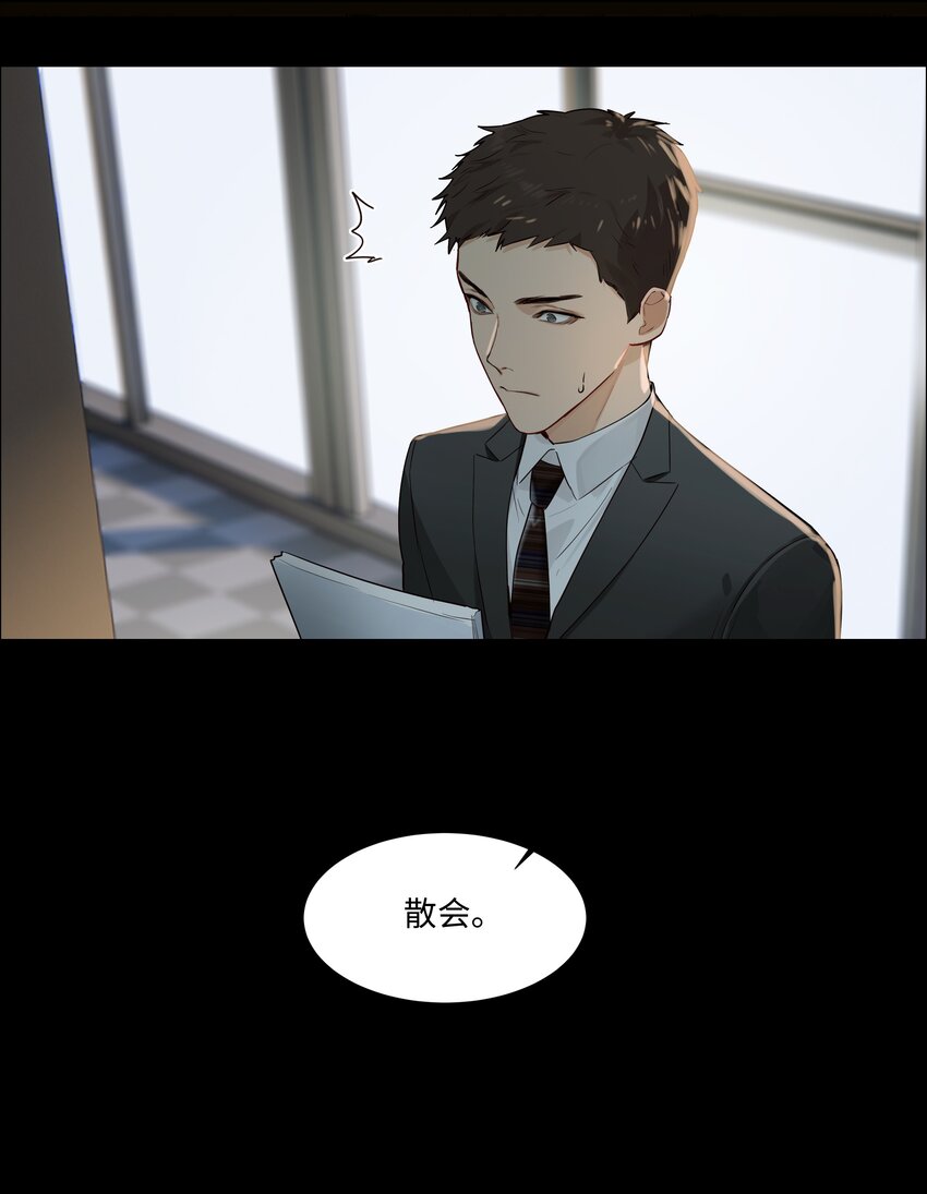 099 坦白局6