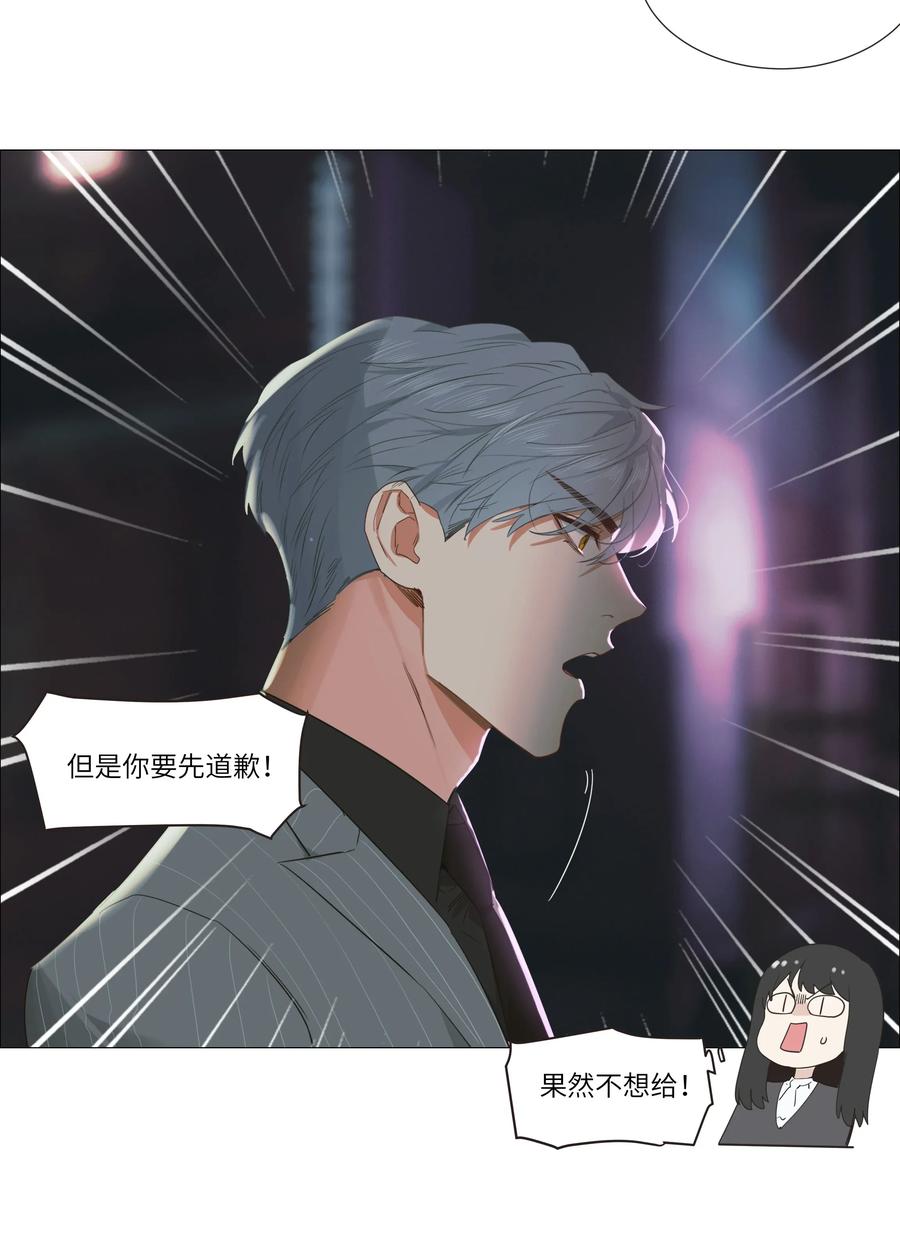 023 顾总，我要上了？25