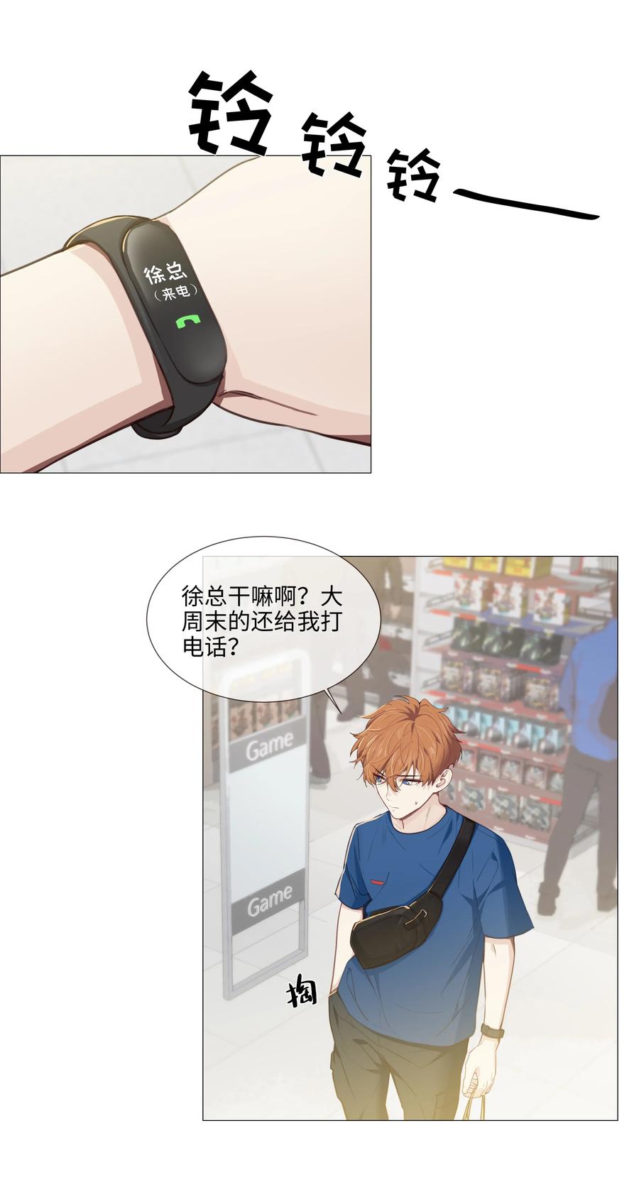014 熟悉的感觉？！14