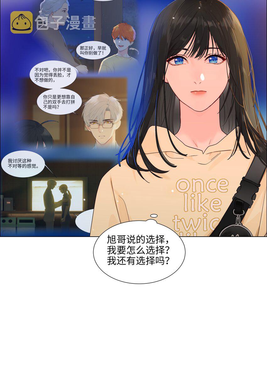 112我才不要当“0”！36