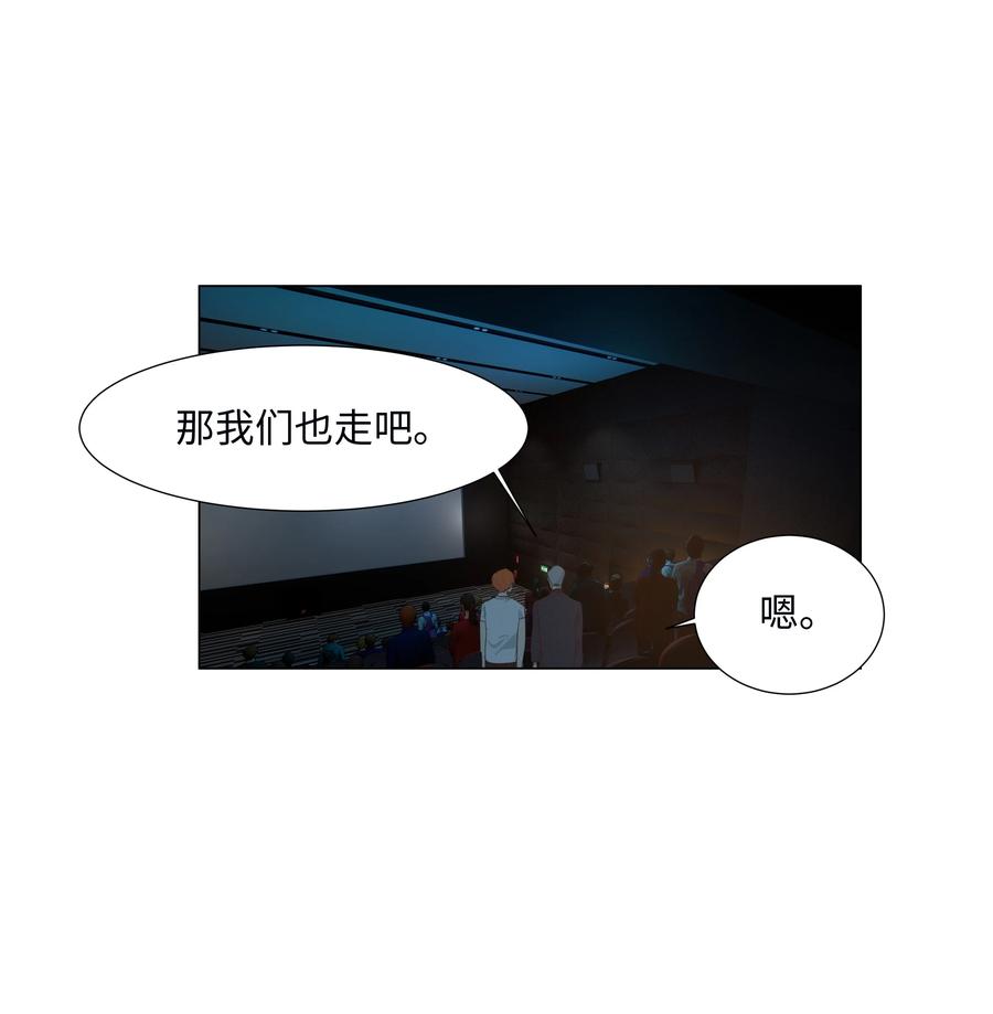 084 你明明一副很想要的样子！34