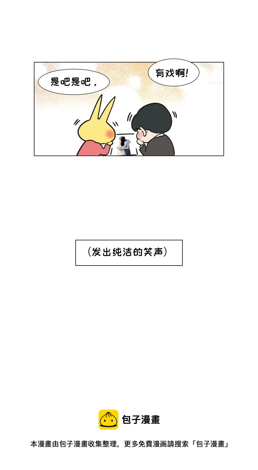 059 你知道我多担心你吗44
