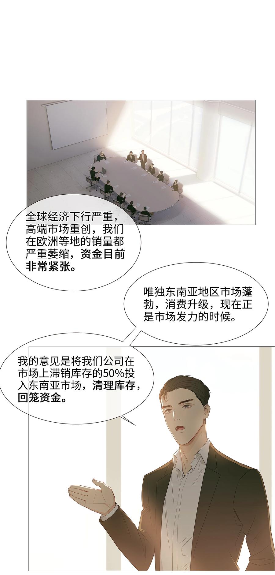 017 你认识他？19