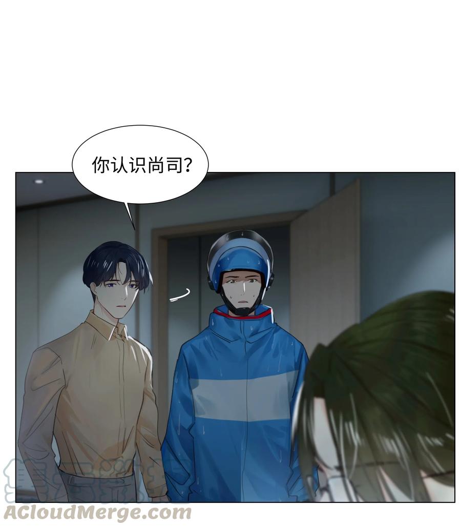 065 男装相见，分外……2