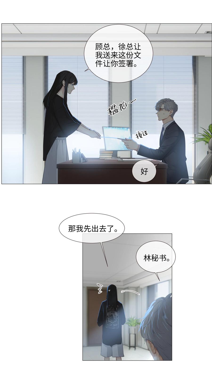 014 熟悉的感觉？！27