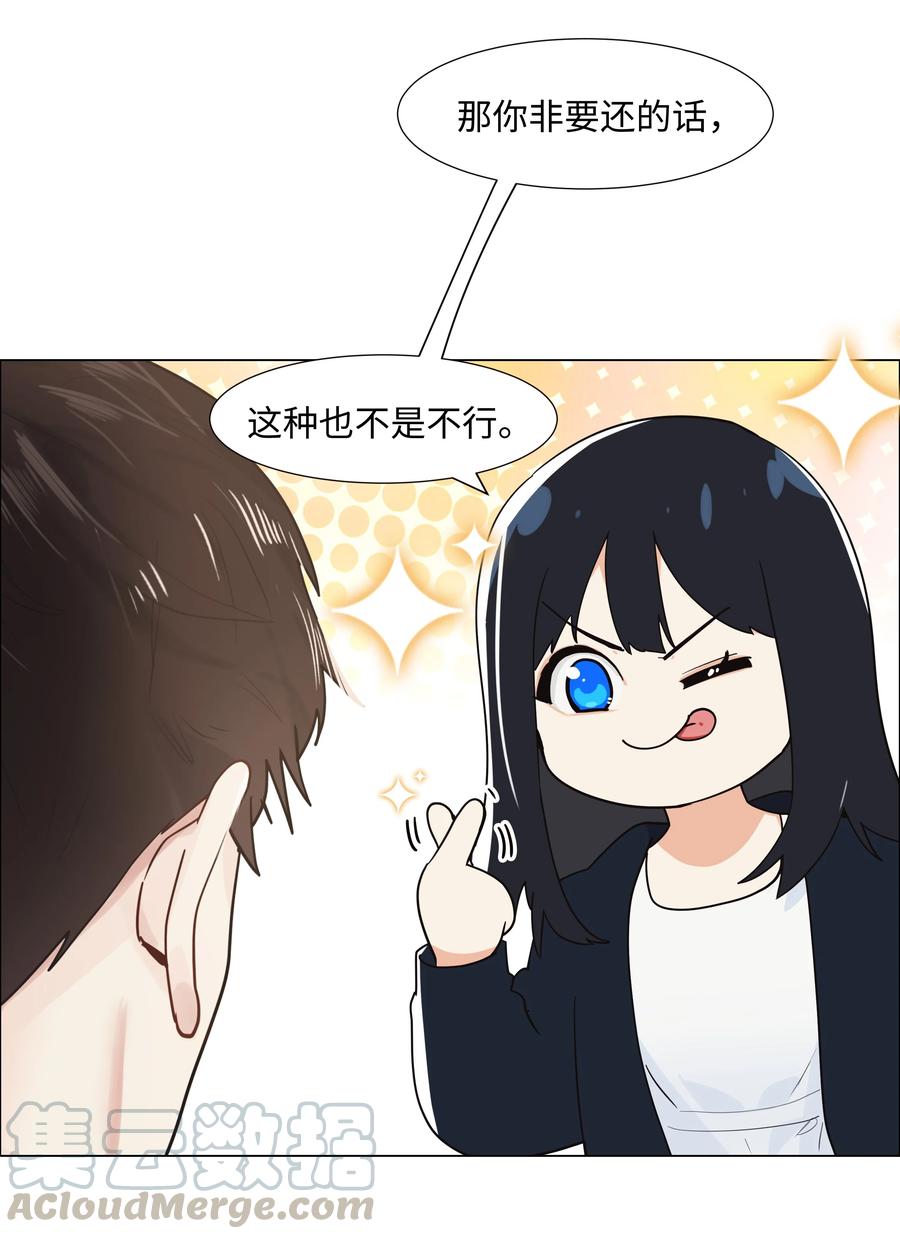073 公然秀恩爱42