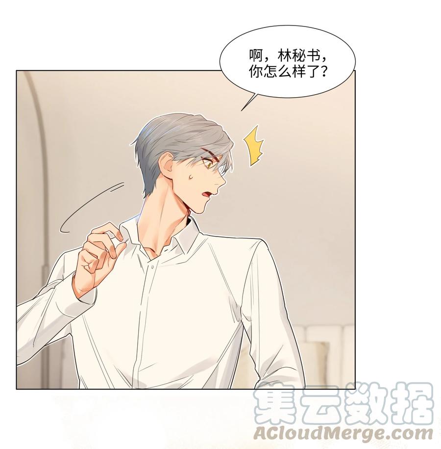 039 各自的困扰15