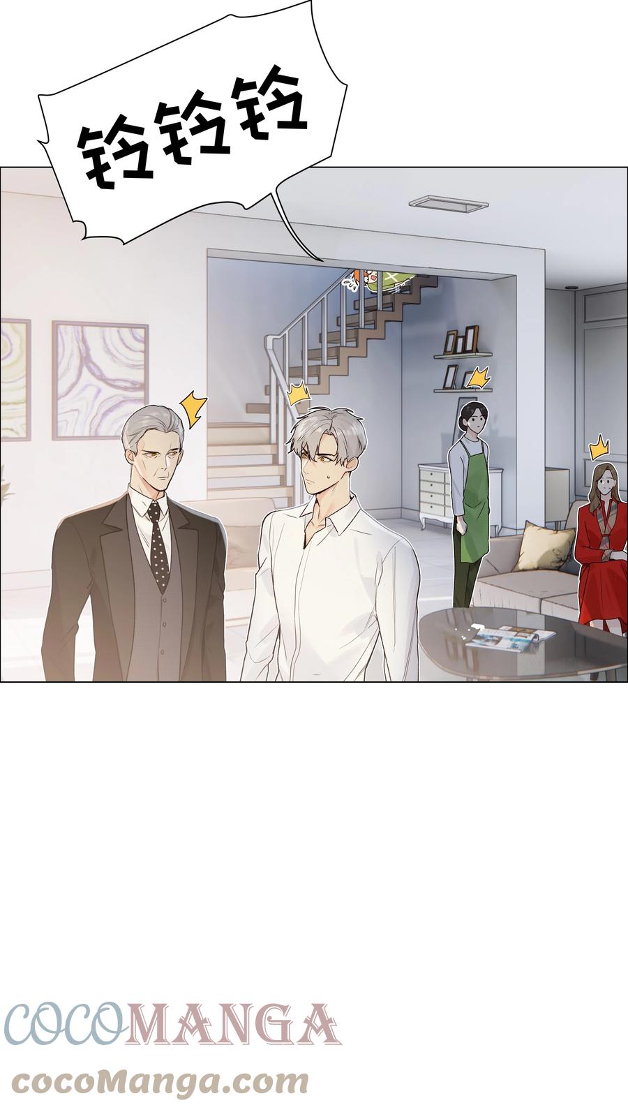 089 薛定谔的直34