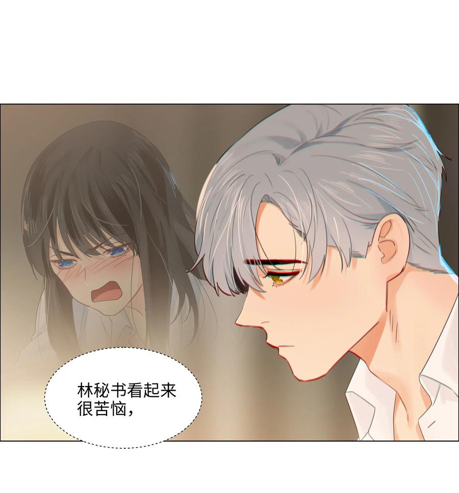 050 自己脱，还是我动手！47