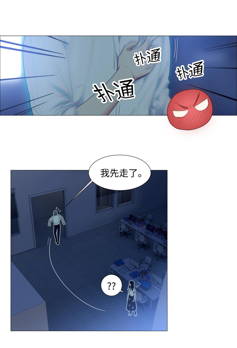 020 等不及了，我来！31