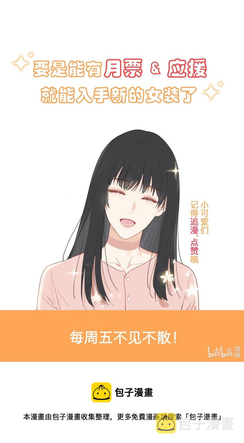 097 一起面对42