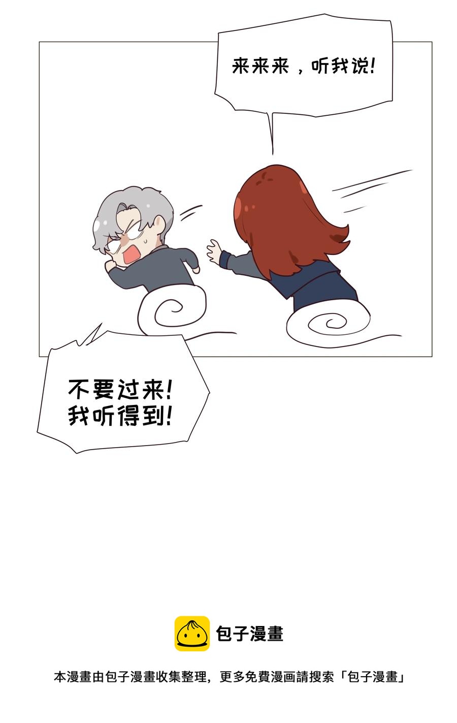 007 大胆的猜测32