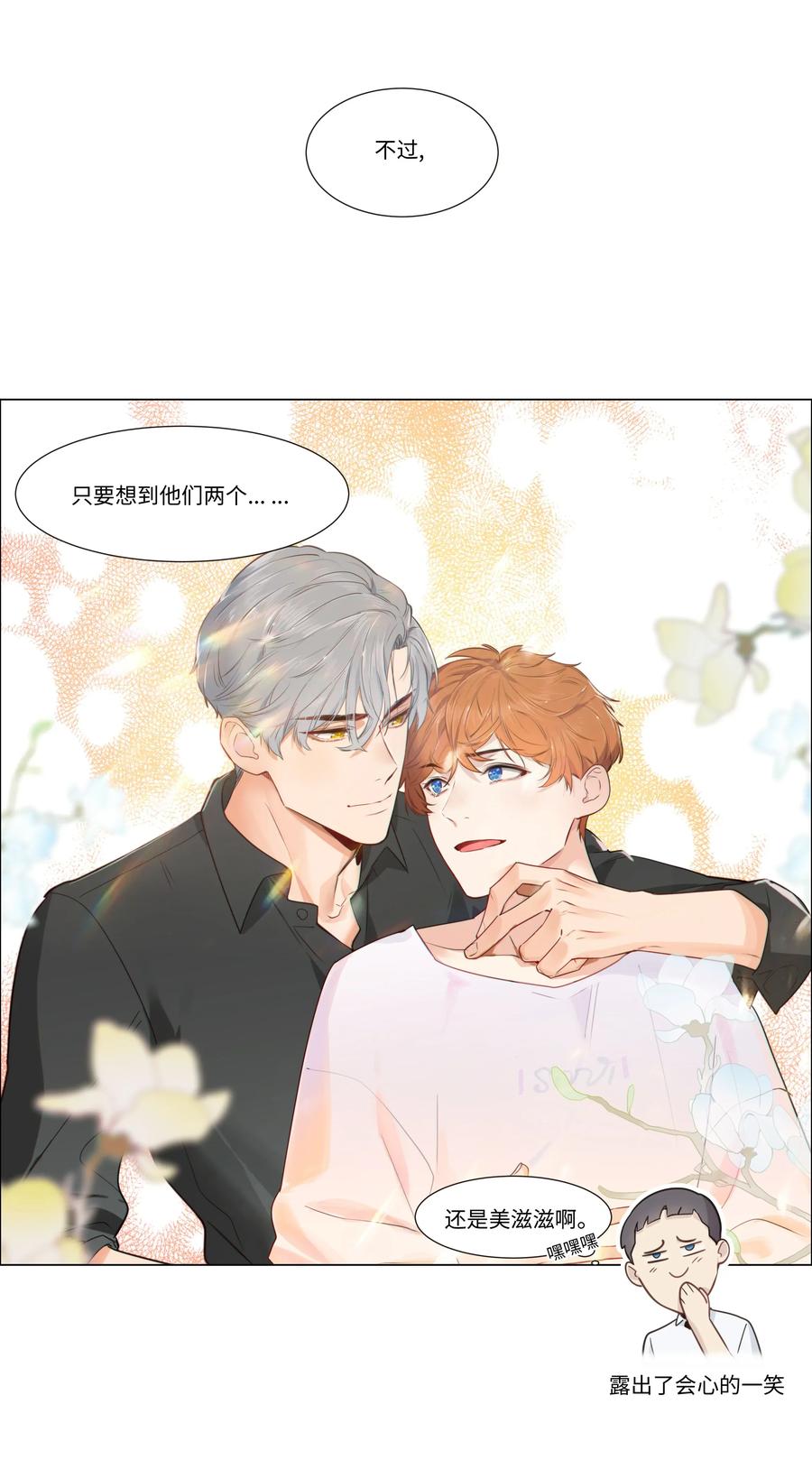 029 小助理怎么就这么难？27