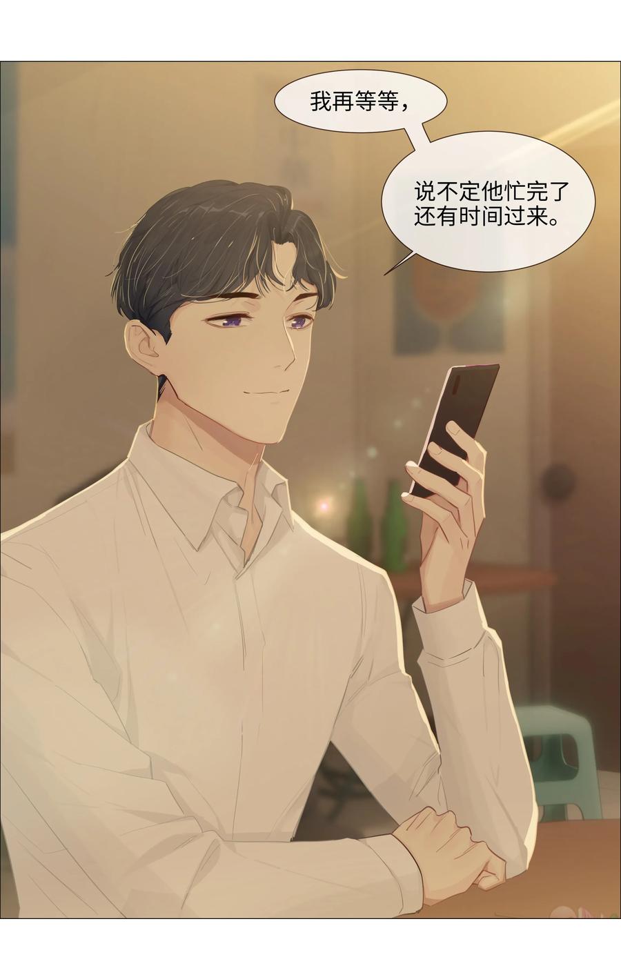 014 熟悉的感觉？！21