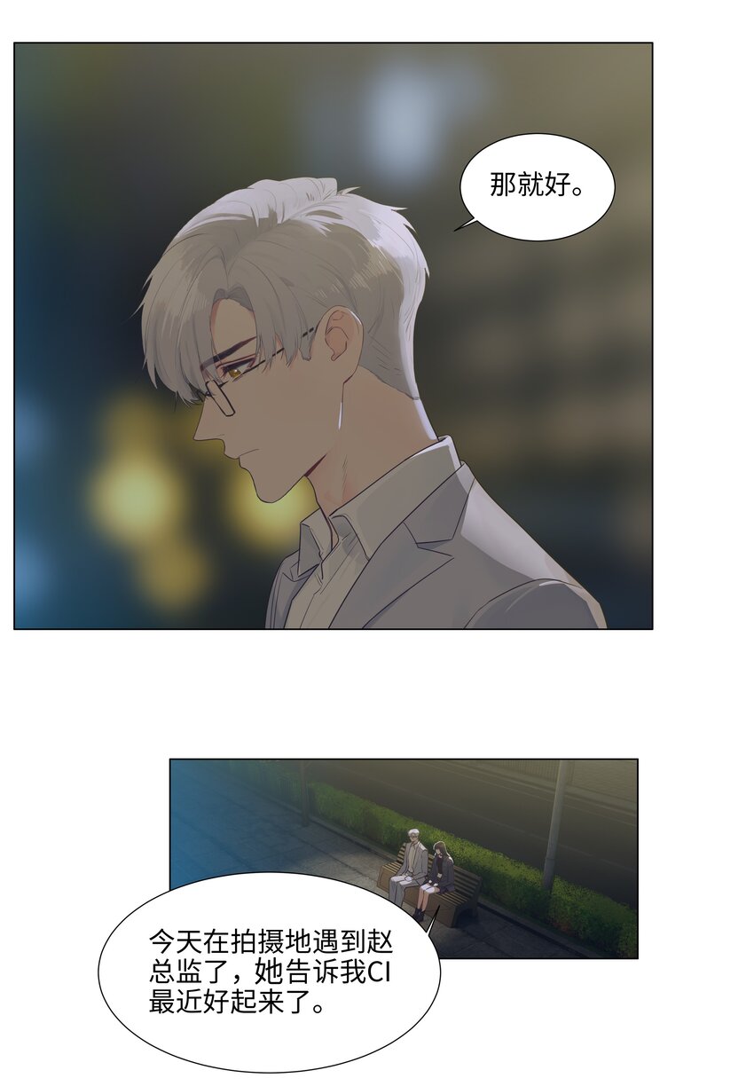 111我们什么时候能确定关系？3